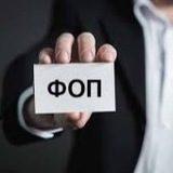 Новини для ФОП Logo
