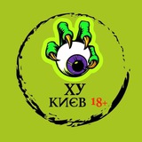 Ху Київ + | Україна Logo