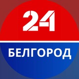 Белгород 24 Logo