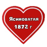 Ясиноватая 24/7 Logo