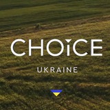 CHOICE Ukraine 🇺🇦 NEWS Logo