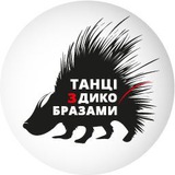 Танці з дикобразами Logo