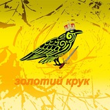 Corvus hunnorum Logo