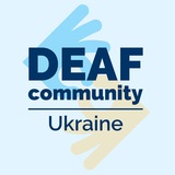 Deaf community | Ukraine 🇺🇦 Logo