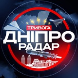 Дніпро Радар | Тривога Logo