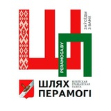 💥 Вилейка NEWS Logo