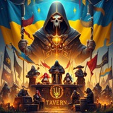 UA Tavern Raid: Shadow Legends Logo