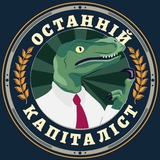 Думкозлочин під квасом ✙ Logo
