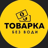 Дмитро Куріс / Товарний бізнес / Товарка / Маркетплейс Logo