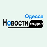 Одесса Новости Медиа Logo