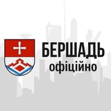 Бершадська територіальна громада Logo