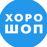 Хорошоп | Усе про розвиток інтернет-магазинів Logo