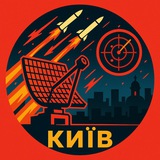 ❗️КИЇВ УВАГА❗️ Logo