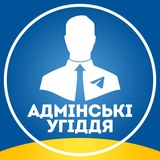 Адмінські Угіддя Logo