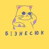 Бізнесюк Logo