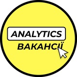 Вакансії Аnalysts спеціалістів / Business / Data / Product / System Logo