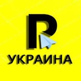Репортер Украина Logo