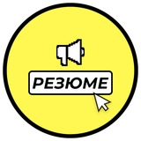 Looking for a job in marketing / База резюме співробітників з маркетингу Logo