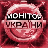 📡 Монітор України/Тривога/ППО Logo