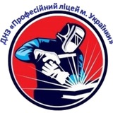 Професійний ліцей м. Українки Logo