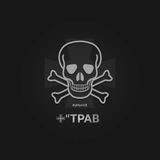 🇺🇦 "ТРАВ" - 🚨 Тривоги / 🚀 Ракети / 🛩 Авіація / 🇺🇦 Війна в Україні 🇺🇦 Logo