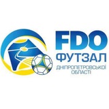 Футзал Дніпропетровської обл. Logo