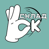 Склад🆗🧔🏻♂️MEN'S Logo