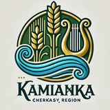 📣 Кам'янград ❤️ Logo