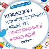 Кафедра комп'ютерних наук та програмної інженерії Logo