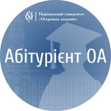 Абітурієнт ОА👩🎓👨🎓 Logo
