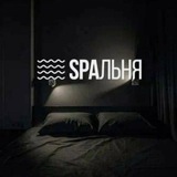 Цебулева сральня [Майнкрафт меми] Logo