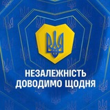 Бориспільська районна військова адміністрація Київської області🇺🇦 Logo