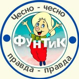 Фунтик Logo