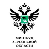 Минтруд Херсонской области Logo