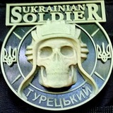 ➕TURECKIY➕Іnfowar UA🇺🇦 Logo