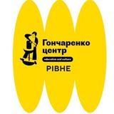 Гончаренко центр Рівне Logo