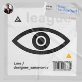 Designer Samovarov | UI UX Web Graphic Design Ukraine Kyiv Logo