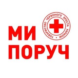 Шептицька РО УЧХ Logo