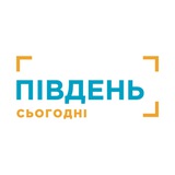 Південь сьогодні Logo