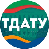 ТДАТУ StudInfo🇺🇦 Logo