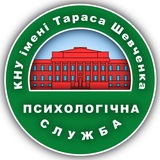 💚 Психологічна служба КНУ імені Тараса Шевченка Logo