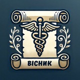 Вісник ОНМедУ Logo