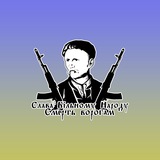 Устим Кармалюк🇺🇦🇺🇦🇺🇦 Logo