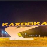 Каховка.Інфо Logo