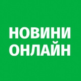 Онлайн новини | Покровськ Logo