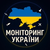 ⚡ Моніторинг України ⚡ Logo