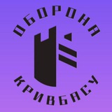 🇺🇦Оборона Кривбасу Logo