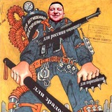 Власть шизам Logo