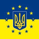 Україна це Європа Logo