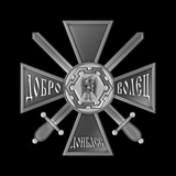 Союз Добровольцев Донбасса Logo